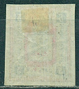 Тульский Уезд, 1888. 5 копеек № 1 *-миниатюра